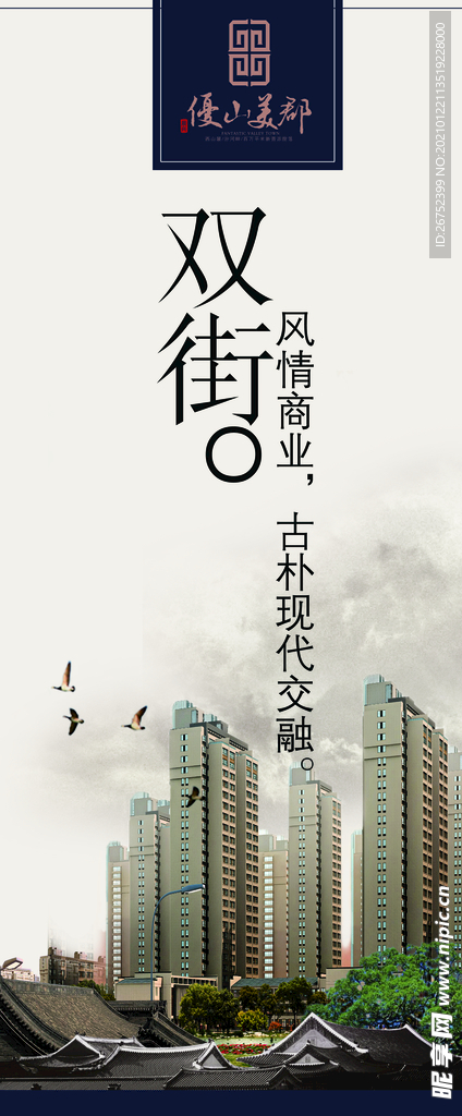 公司文化