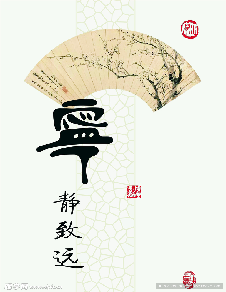 公司文化
