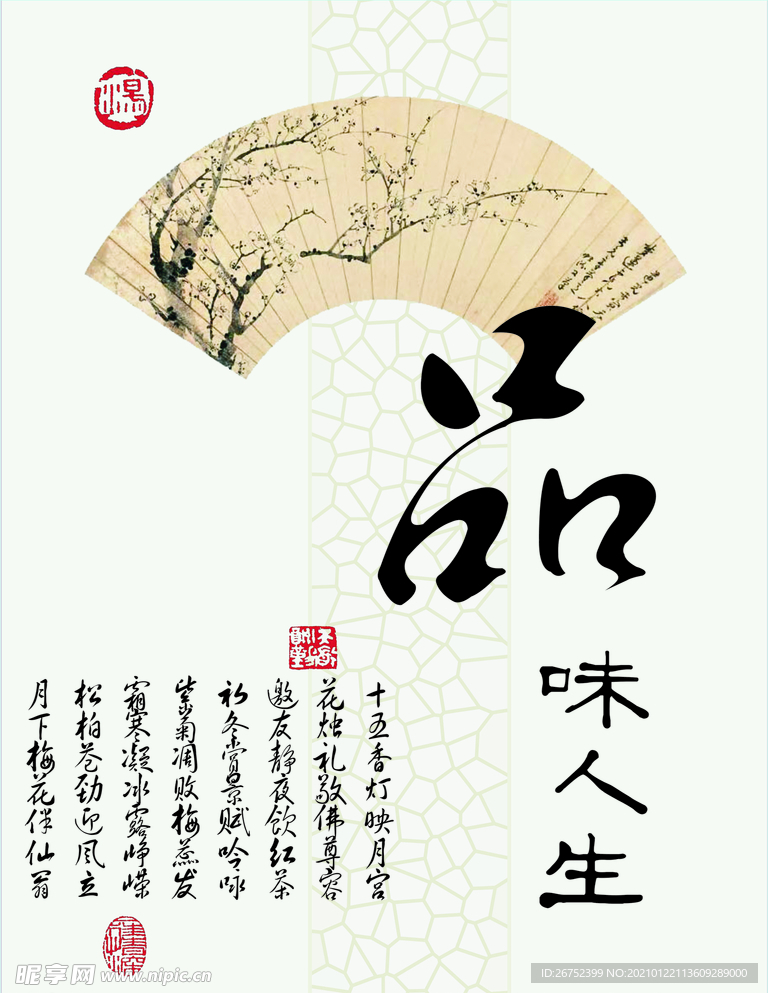 公司文化