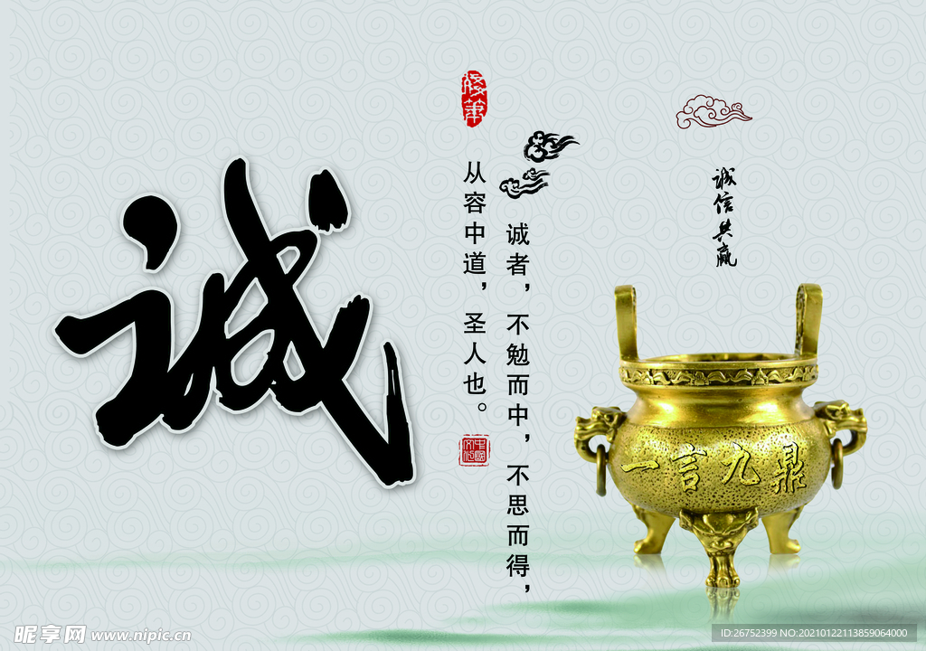 公司文化