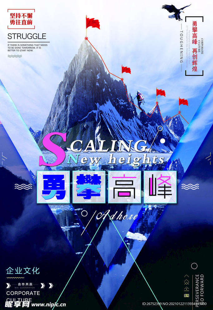 公司文化
