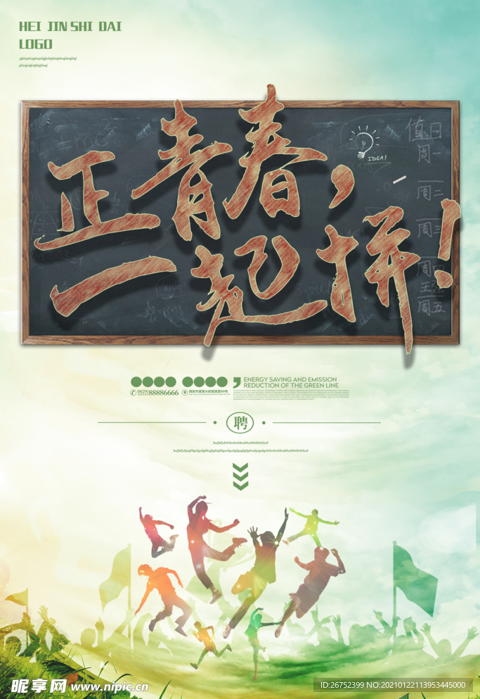 公司文化