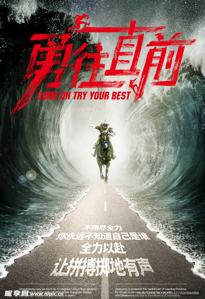 公司文化