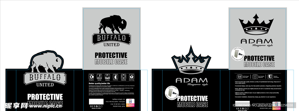 机壳银卡纸设计