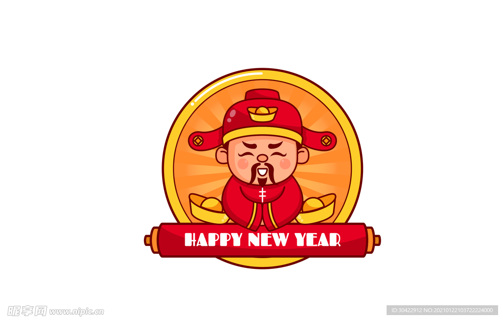 AI矢量新年财神牛年插画