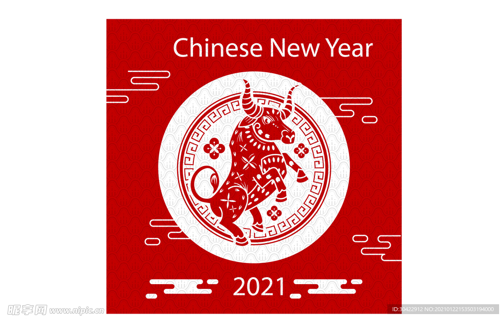 AI矢量牛年新春剪纸插画新年