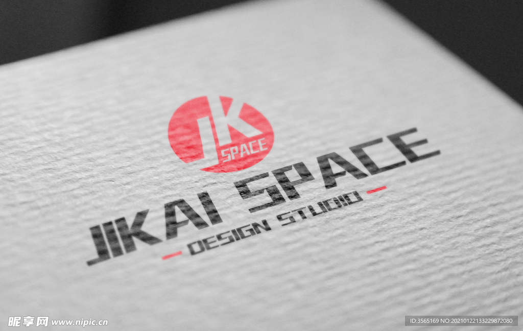 纹理烫金烫银印制LOGO样机