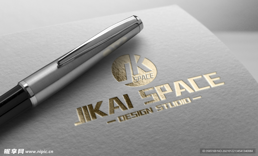 纹理烫金烫银印制LOGO样机