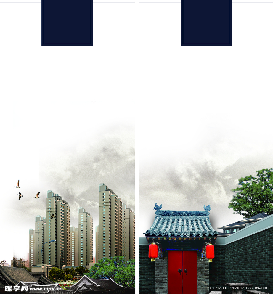 房地产广告背景