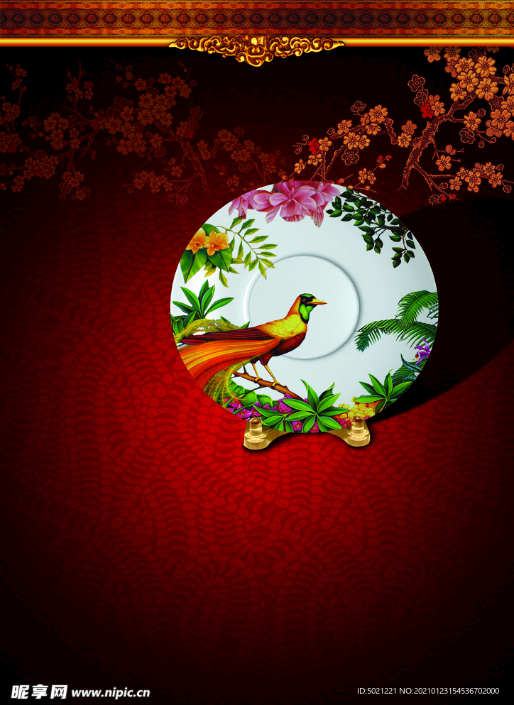 房地产广告 背景素材