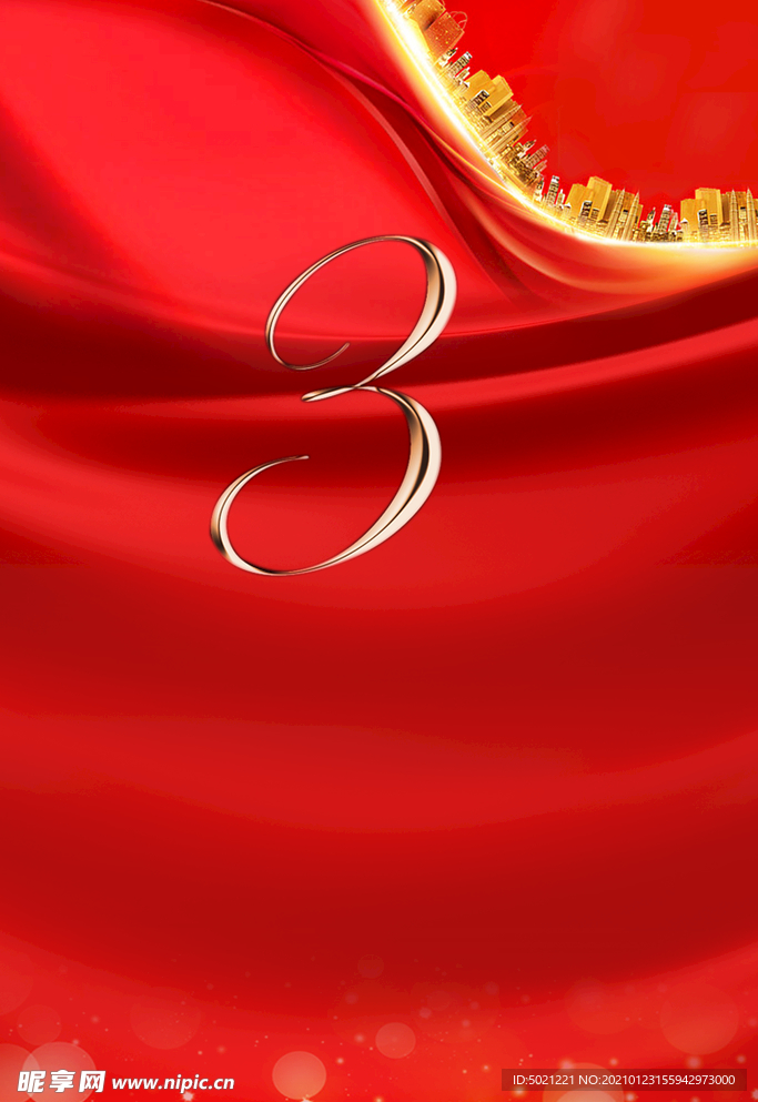 地产广告背景素材