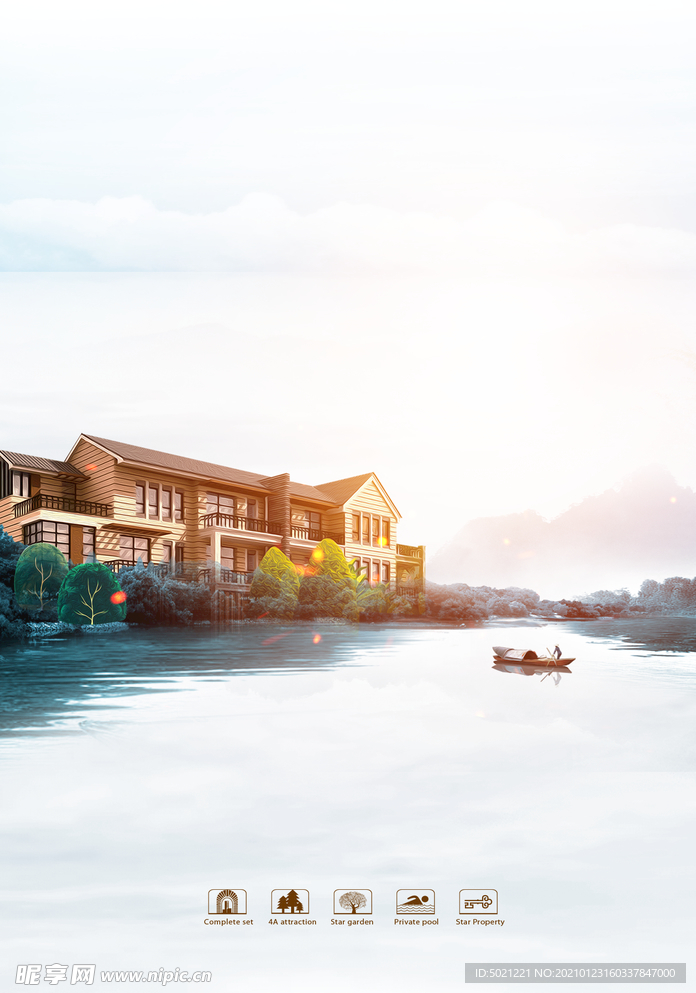 地产广告背景素材