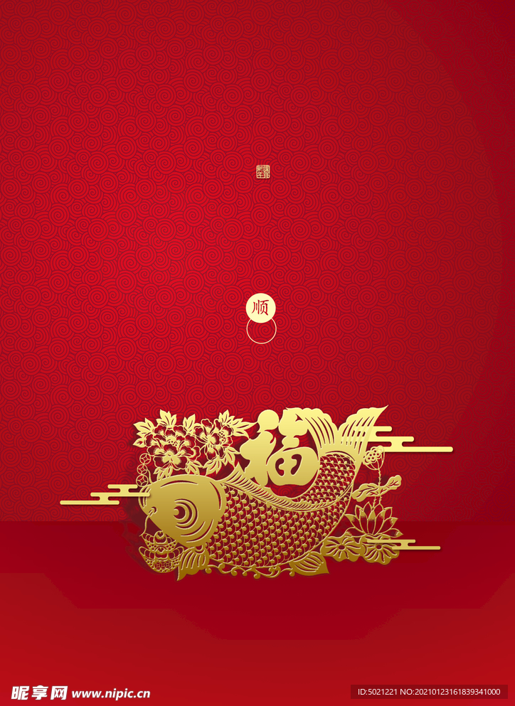 广告背景素材