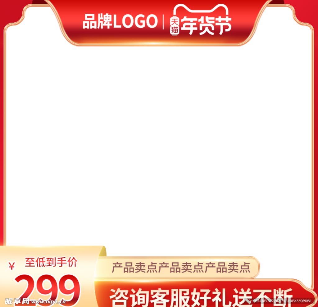主图