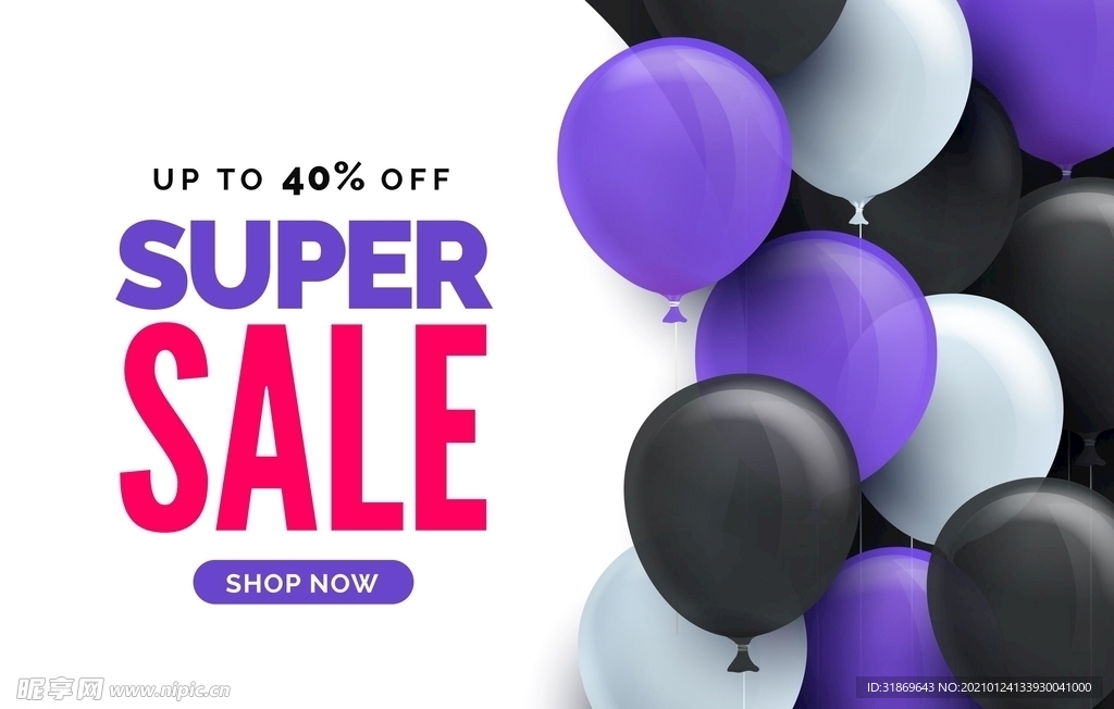 生日背景 节日气球