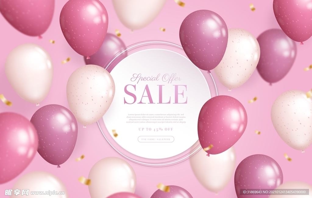 生日背景 节日气球