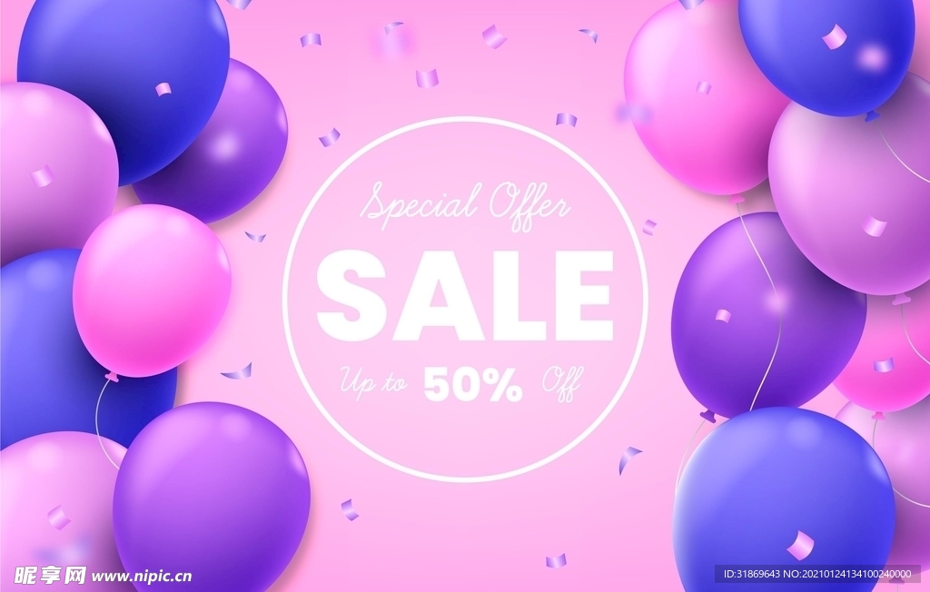 生日背景 节日气球