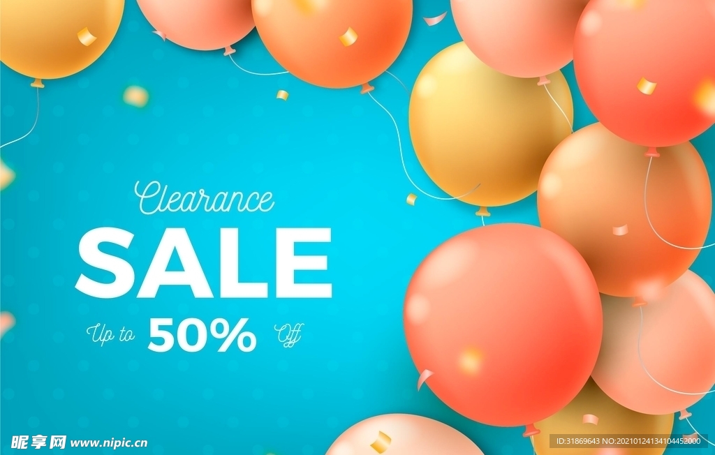 生日背景 节日气球