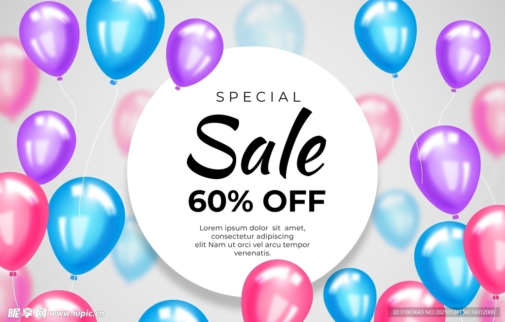 生日背景 节日气球