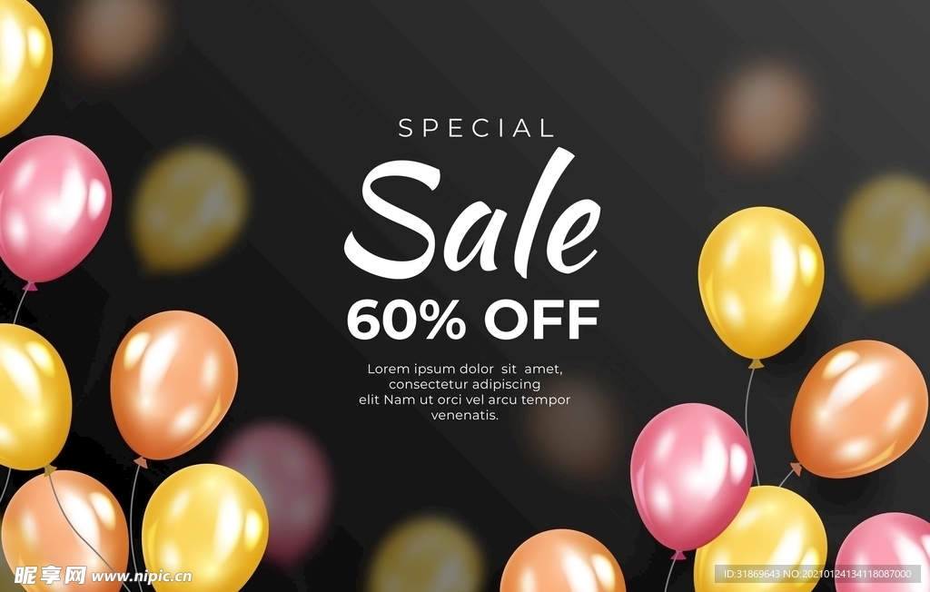 生日背景 节日气球