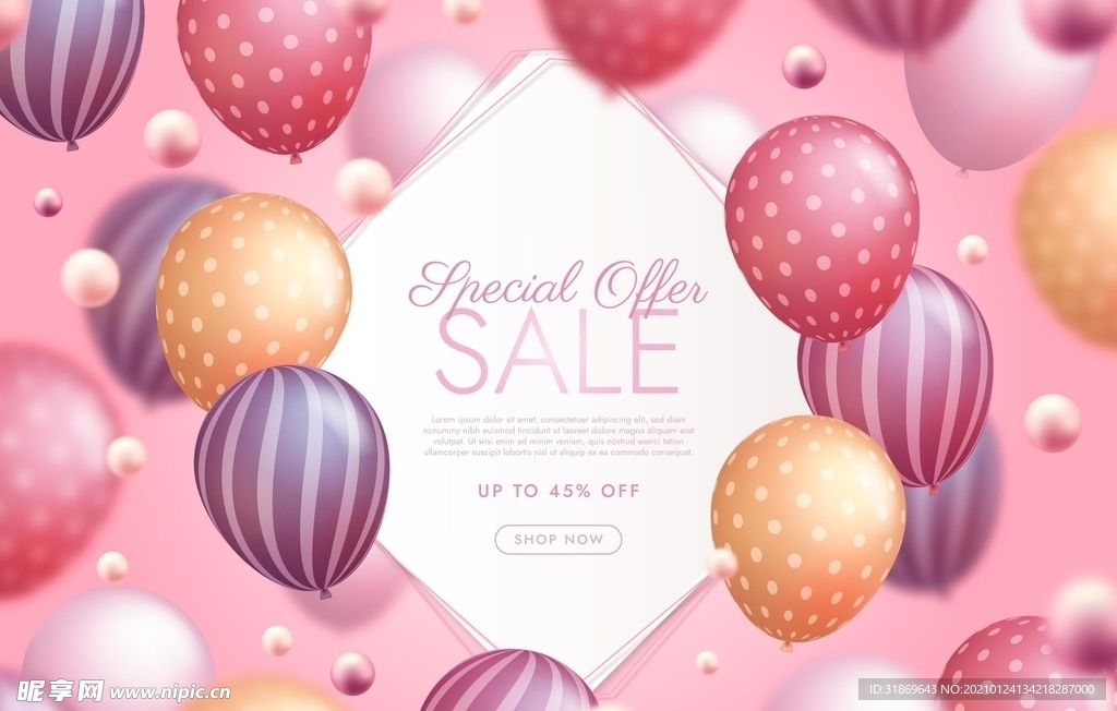 生日背景 节日气球