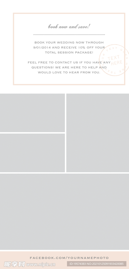 婚礼相册卡片模板