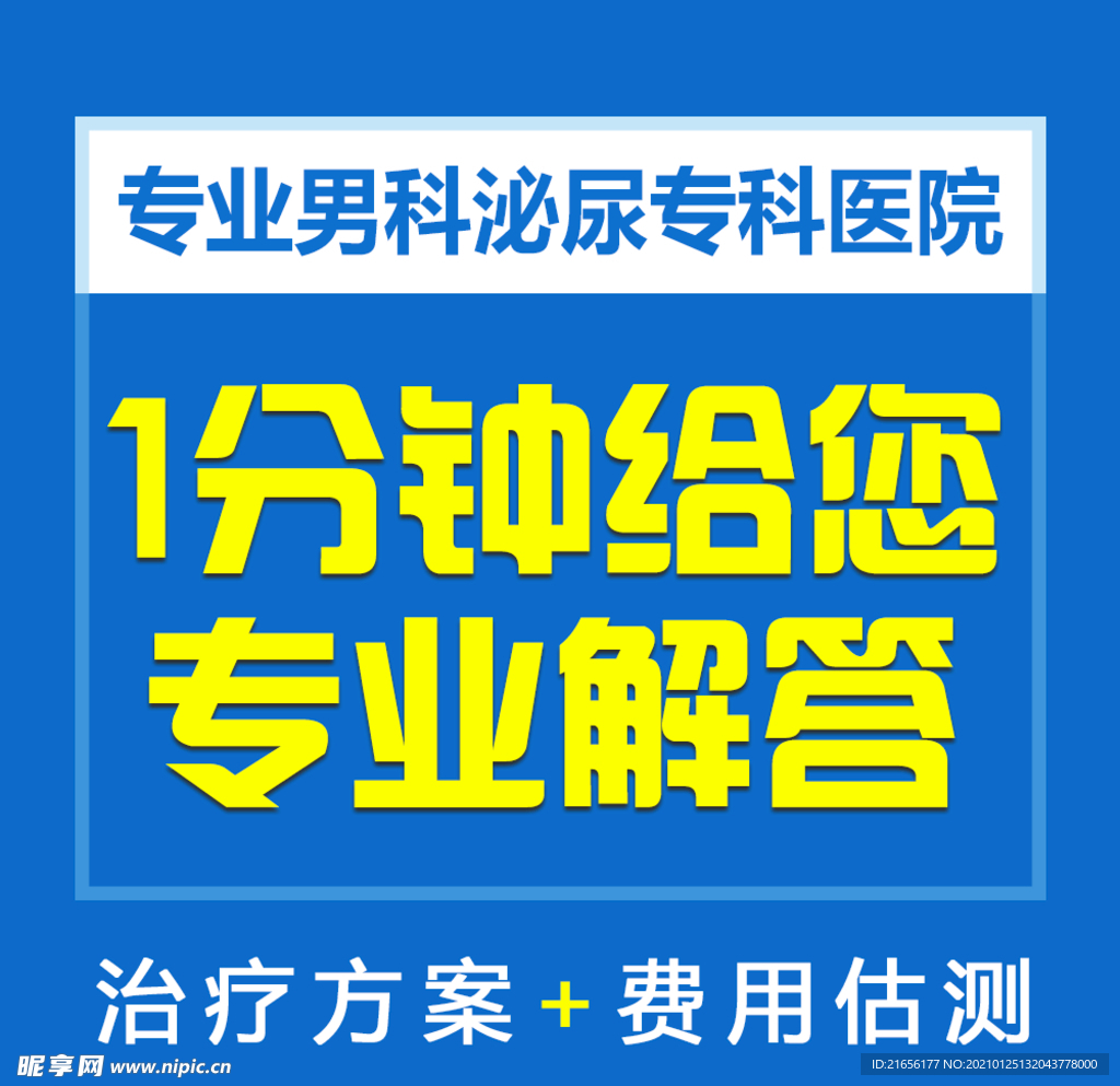 专业解答