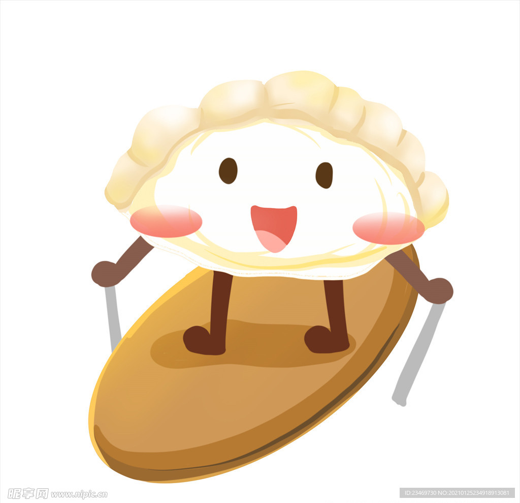饺子