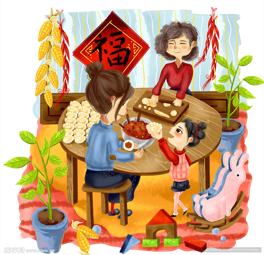 饺子
