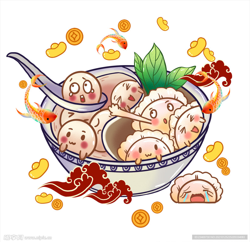 饺子