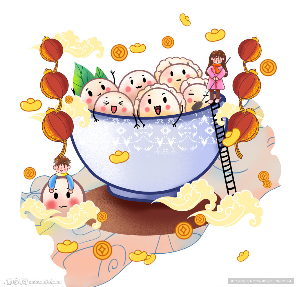 饺子