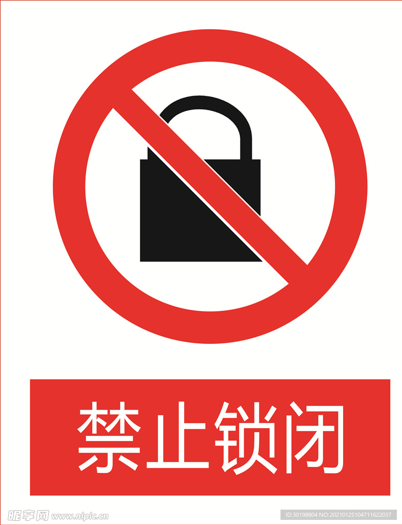 禁止锁闭图标