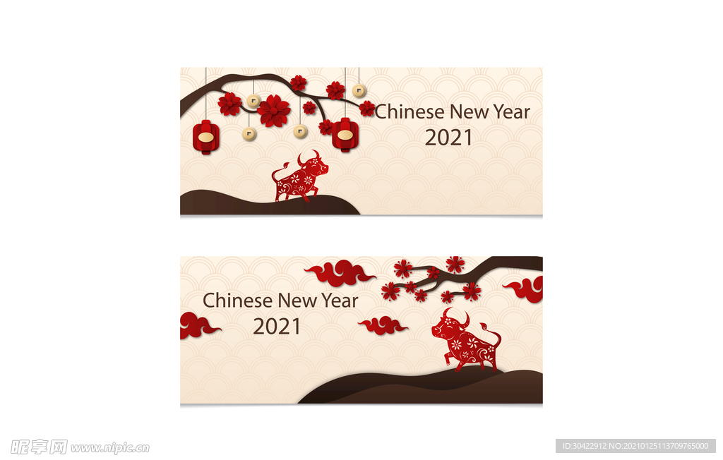 AI矢量2021年牛年新春剪纸