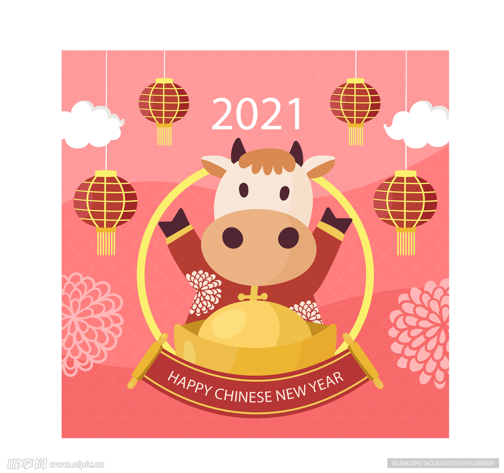 AI矢量牛年春节卡通海报