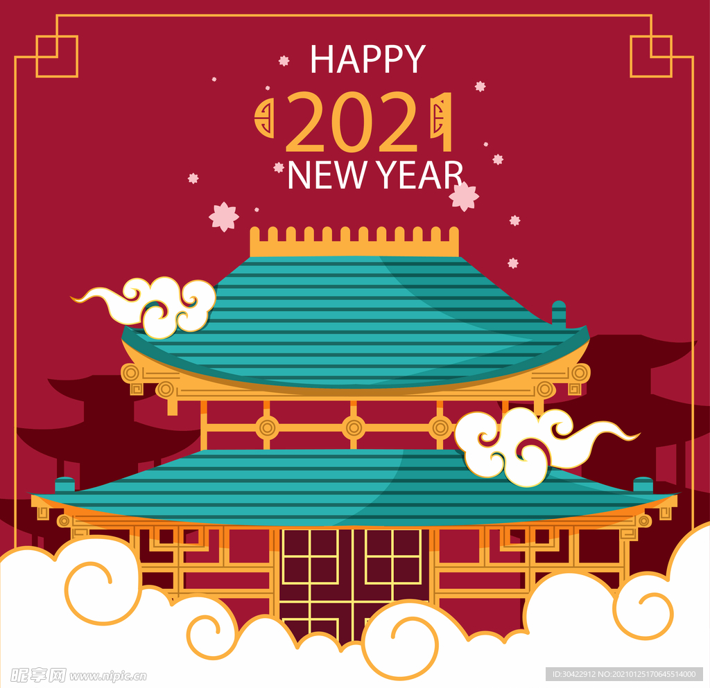 AI矢量2021新年快乐海报