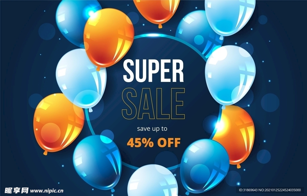 生日背景 节日气球