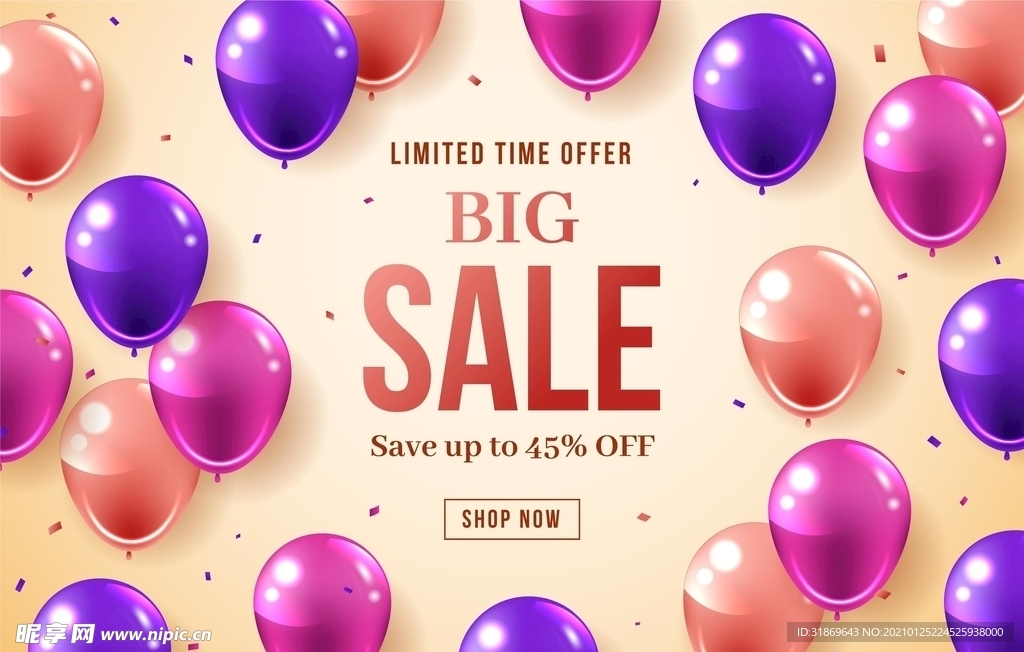 生日背景 节日气球