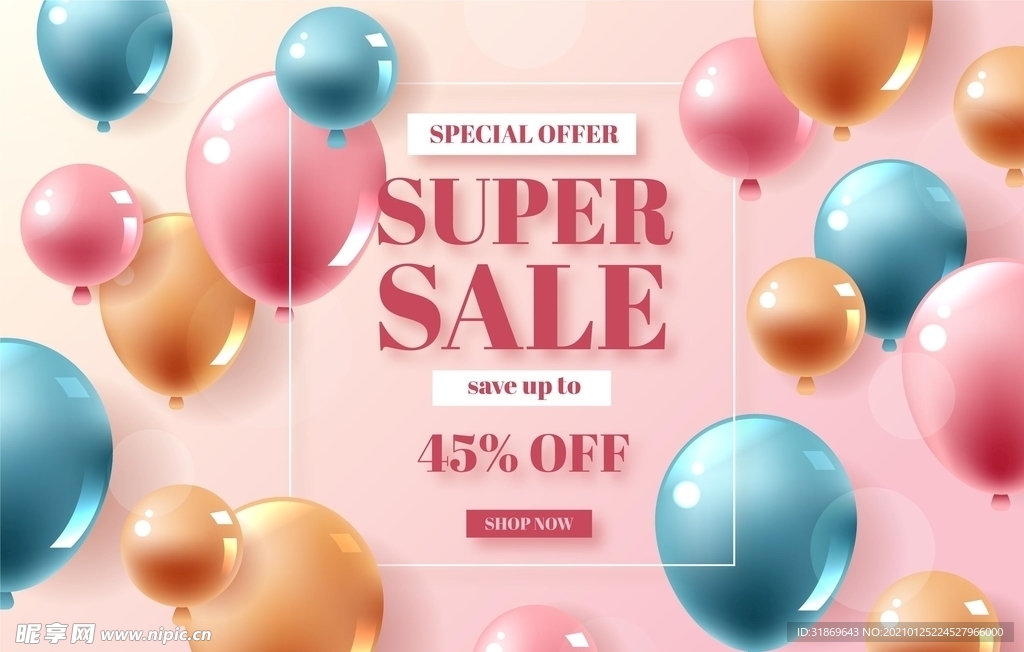 生日背景 节日气球