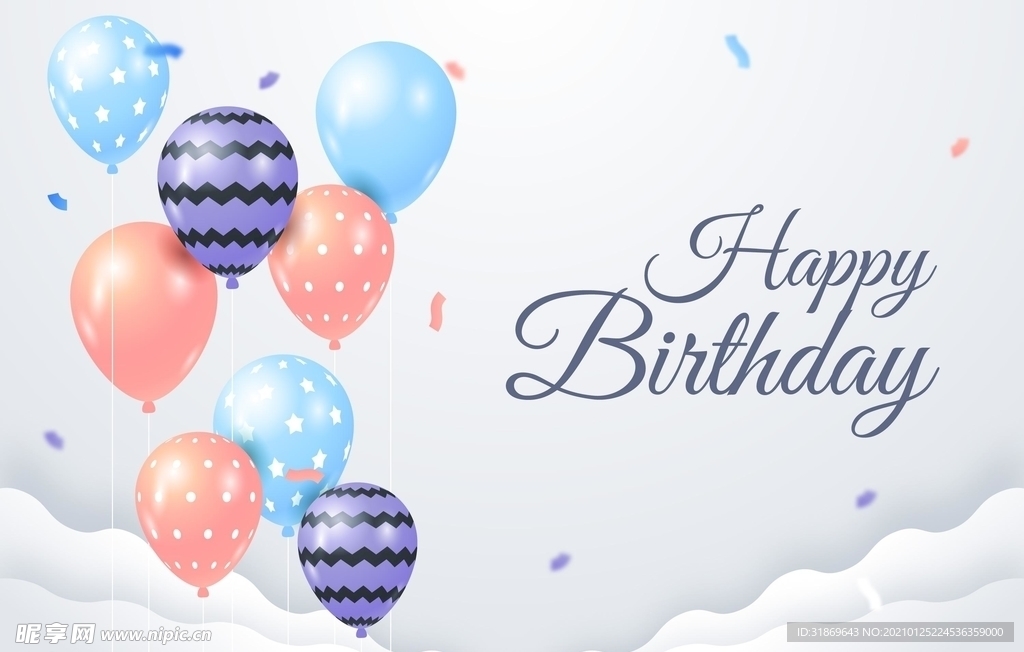 生日背景 节日气球