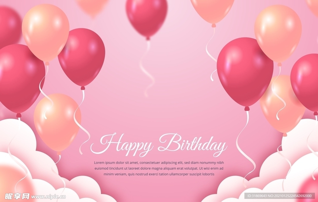 生日背景 节日气球