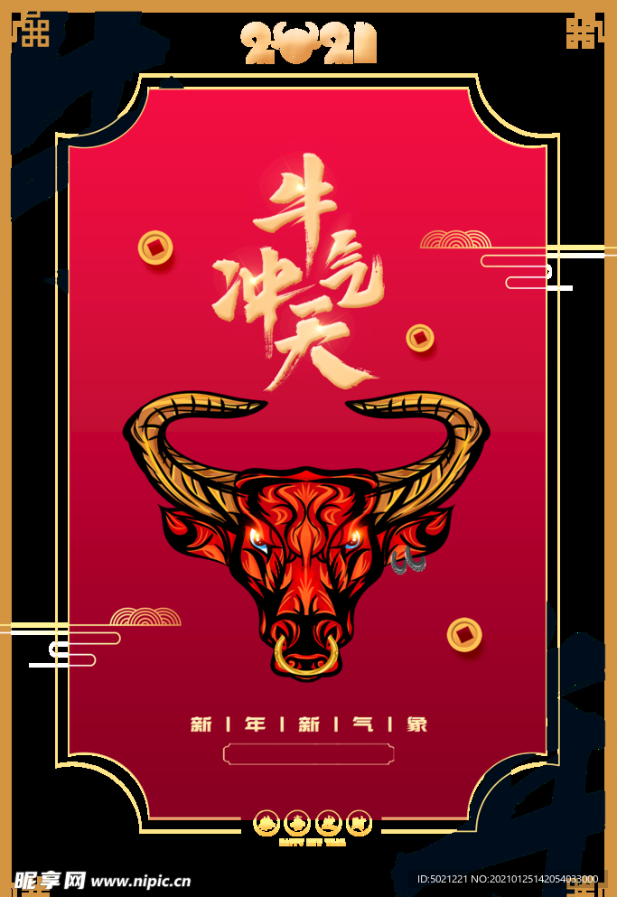春节海报元素