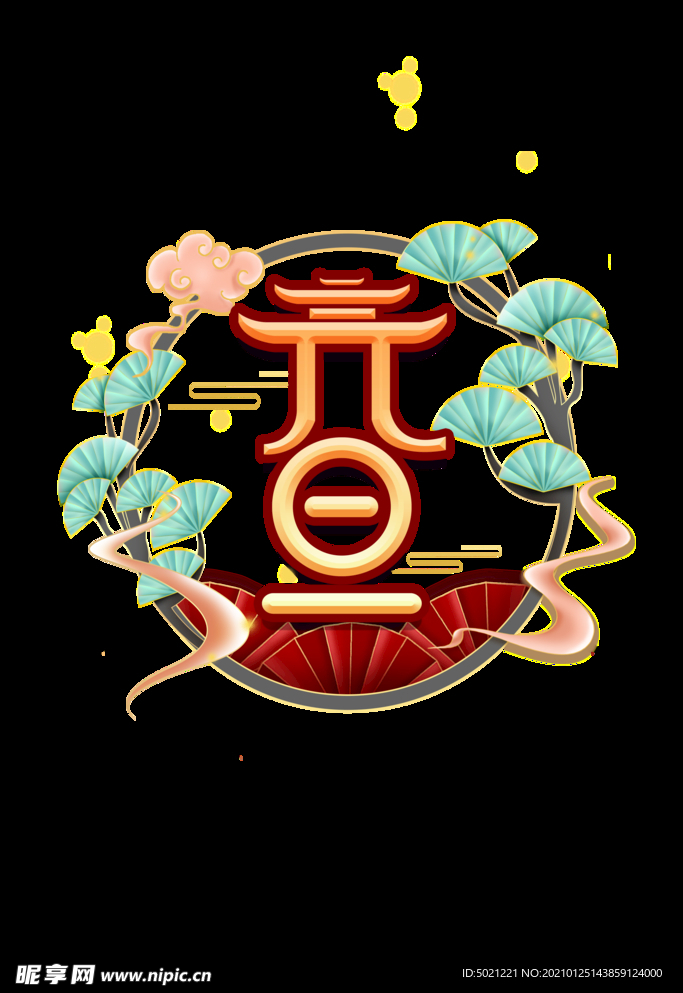 春节海报元素