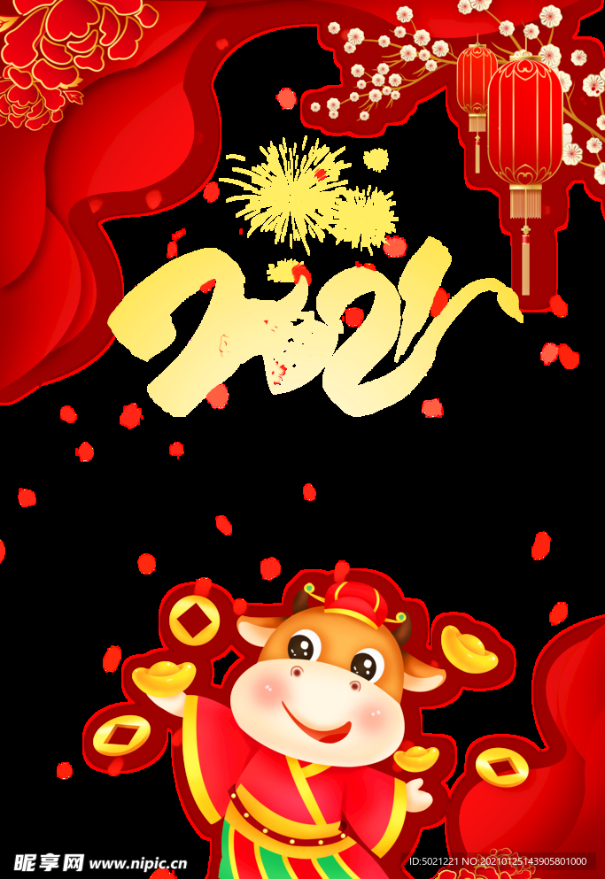 春节海报元素