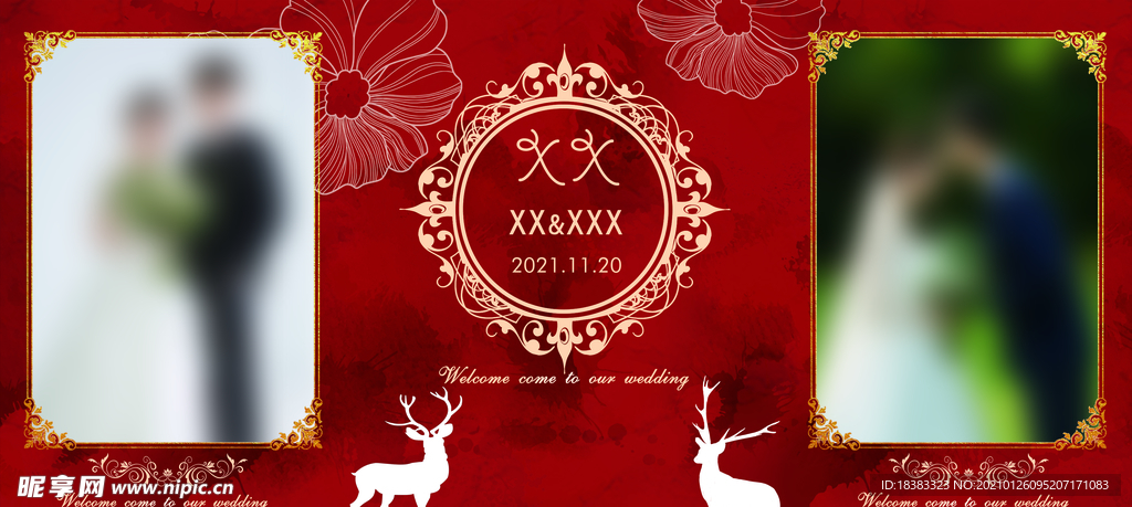 婚礼背景 红色婚礼 红色花纹