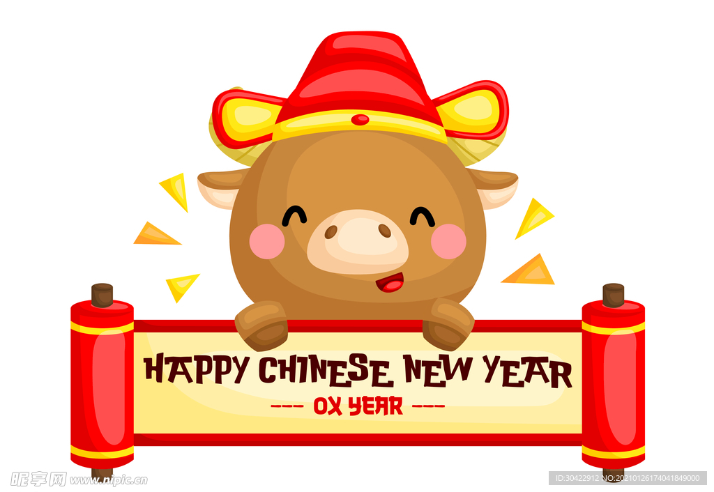 AI矢量牛年卡通发财牛
