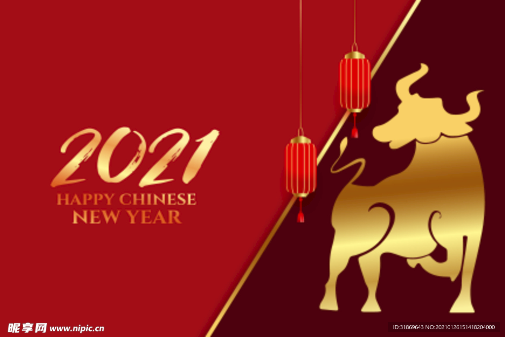 牛 新年展板背景