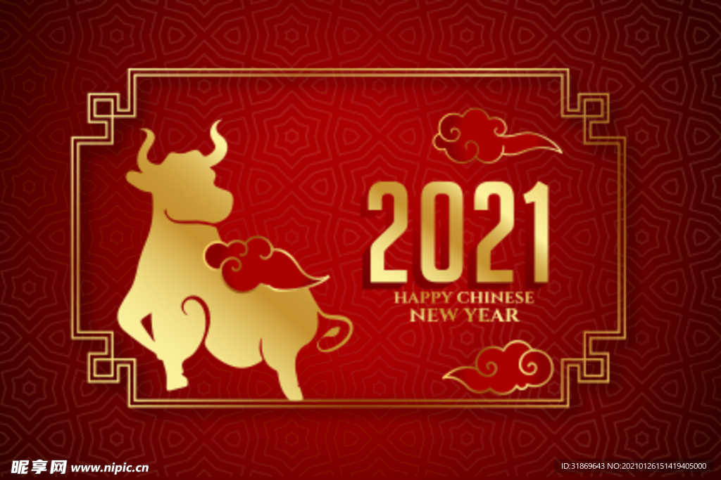 牛 新年展板背景