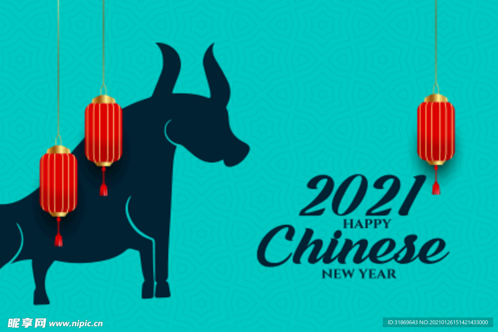 牛 新年展板背景