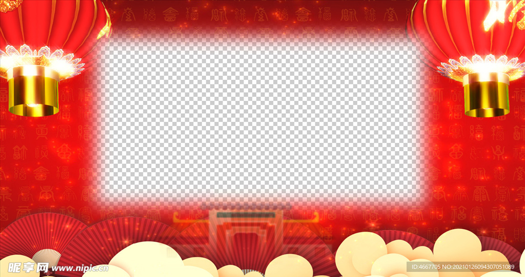 春节祝福视频  拜年视频边框