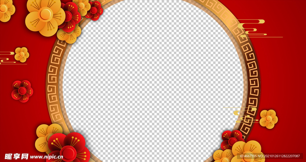春节祝福视频  拜年视频边框